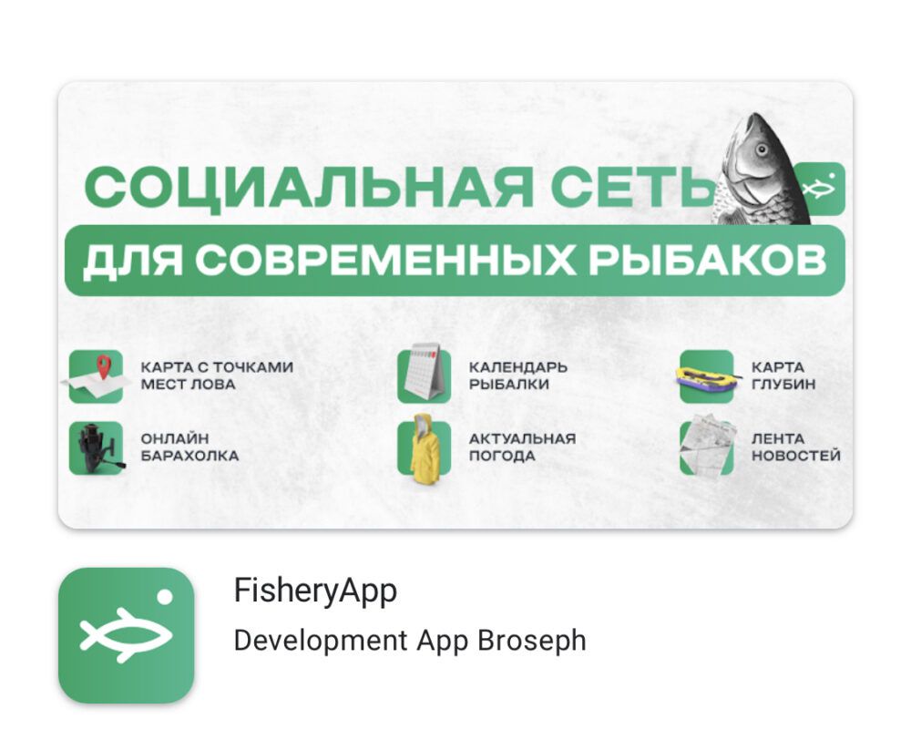 Релиз приложения в Google Play